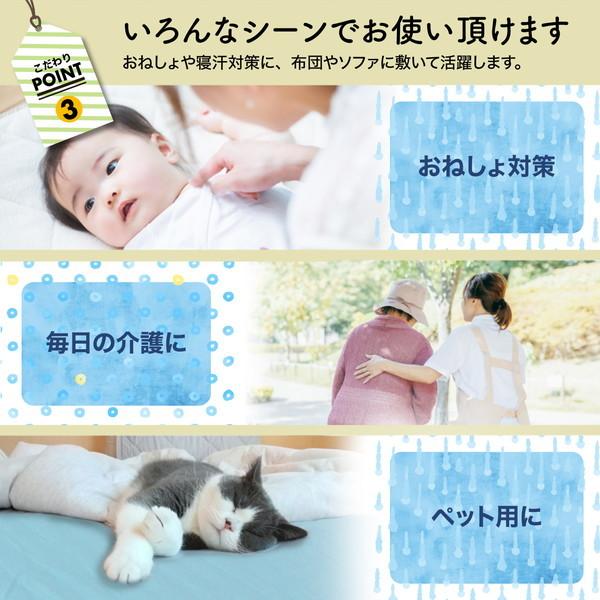 防水シーツ 乾燥機対応 100×205cm シングル 2枚セット パイル地 おねしょシーツ 子供 洗える 敷き布団 介護 赤ちゃん 子ども ペット |  | 06