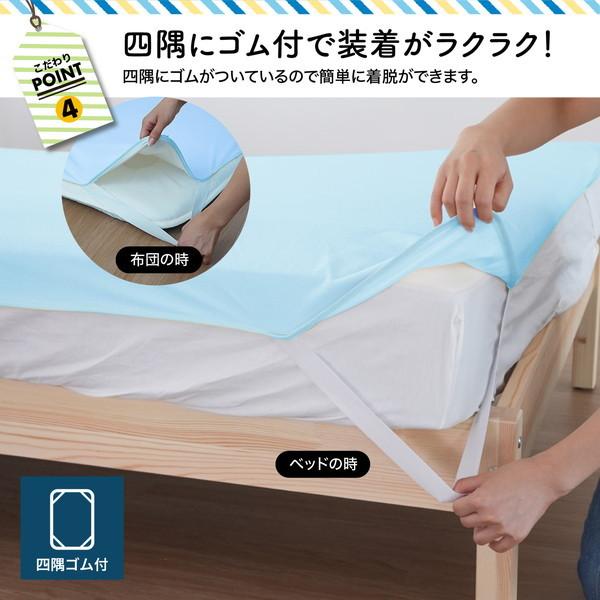 防水シーツ 乾燥機対応 100×205cm シングル 2枚セット パイル地 おねしょシーツ 子供 洗える 敷き布団 介護 赤ちゃん 子ども ペット |  | 07