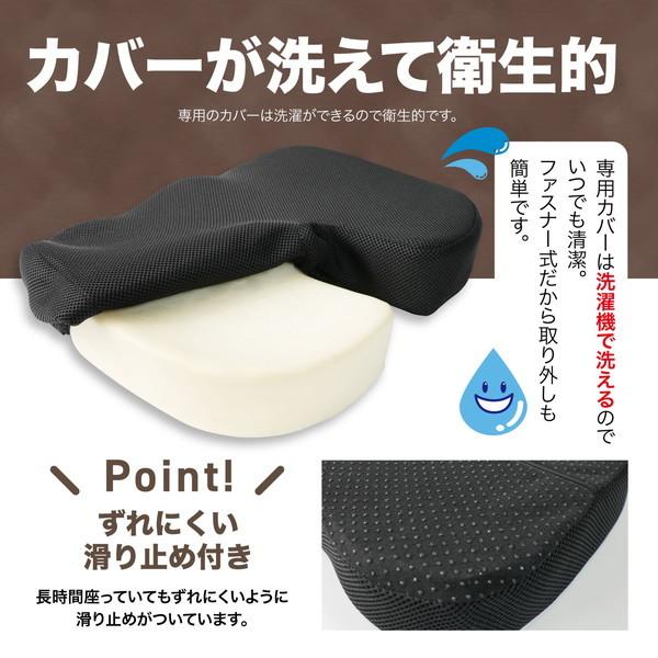 低反発 クッション ウレタン カバー付き 腰痛 ゲル座布団 介護 子ども用 大人用 Lakurasu |  | 07