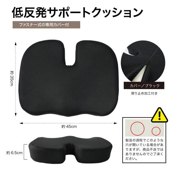 低反発 クッション ウレタン カバー付き 腰痛 ゲル座布団 介護 子ども用 大人用 Lakurasu |  | 09