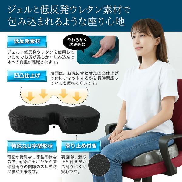 低反発ジェルマット ジェルシートクッション ミニ ゲルマット ゲル