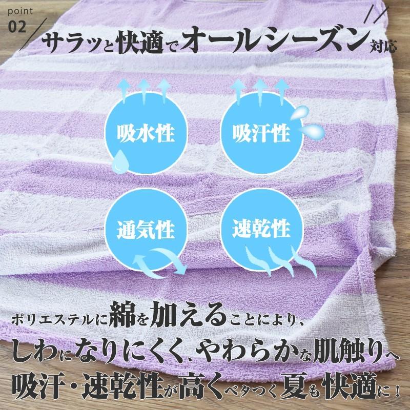 バスチュニック 97x80 綿混 タオル生地 春 夏 秋 冬 バスローブ スリット入り 大判 洗える オールシーズン |  | 03