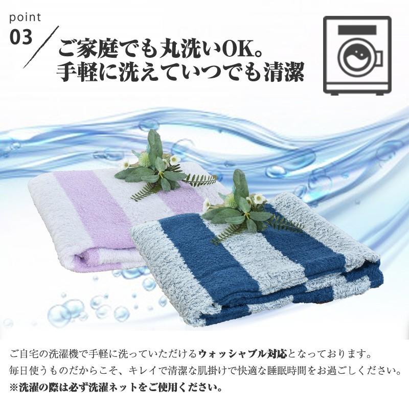 バスチュニック 97x80 綿混 タオル生地 春 夏 秋 冬 バスローブ スリット入り 大判 洗える オールシーズン |  | 04