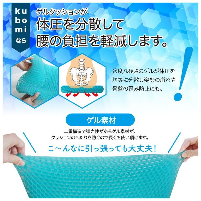 ゲルクッション 小さめ 持ち運び カバー ミニ ジェルクッション 腰痛 座布団 二重 ハニカム構造 椅子用  無重力 ハニカムクッション |  | 02
