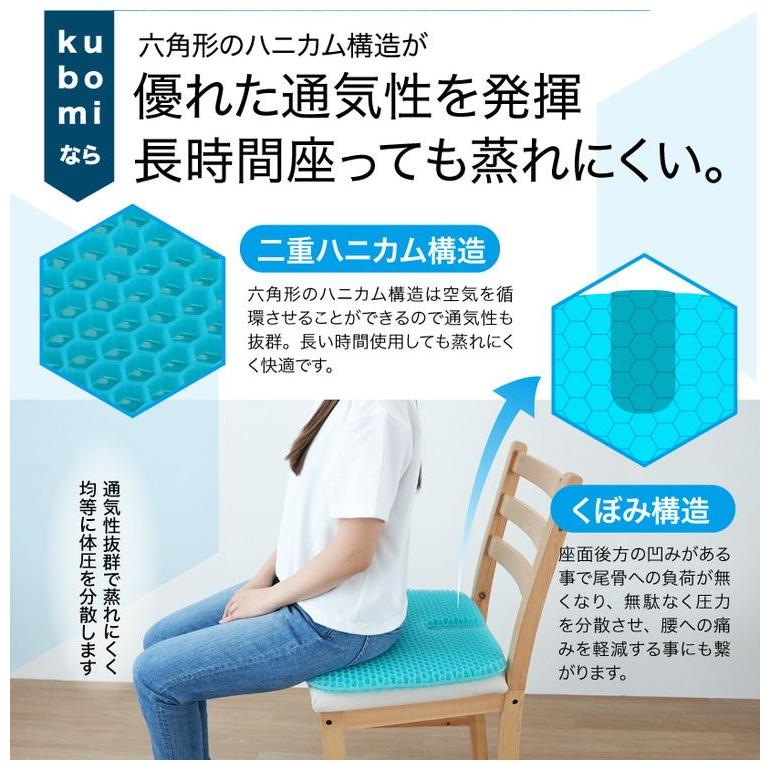 ゲルクッション 小さめ 持ち運び カバー ミニ ジェルクッション 腰痛 座布団 二重 ハニカム構造 椅子用  無重力 ハニカムクッション |  | 03