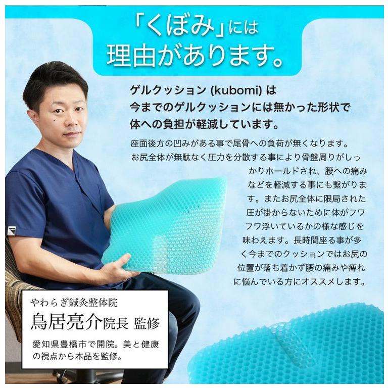 ゲルクッション 小さめ 持ち運び カバー ミニ ジェルクッション 腰痛 座布団 二重 ハニカム構造 椅子用  無重力 ハニカムクッション |  | 04