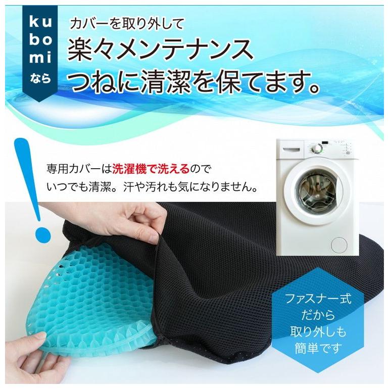 ゲルクッション 小さめ 持ち運び カバー ミニ ジェルクッション 腰痛 座布団 二重 ハニカム構造 椅子用  無重力 ハニカムクッション |  | 06
