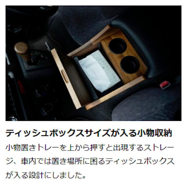 ELVAN ウォールナットセンターコンソールボックス トヨタ 200系 ELVAN ウォールナットセンターコンソールボックス トヨタ 200系