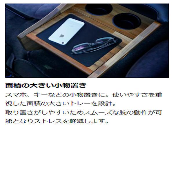ELVAN ウォールナットセンターコンソールボックス トヨタ 200系
