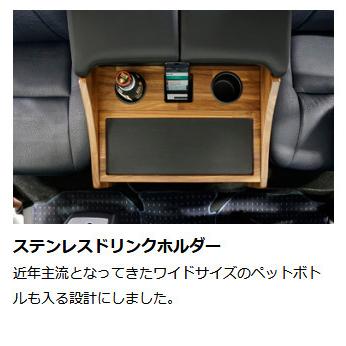 ELVAN ウォールナットセンターコンソールボックスワイド トヨタ ELVAN ウォールナットセンターコンソールボックスワイド トヨタ
