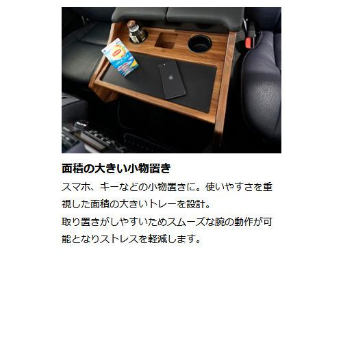 ELVAN ウォールナットセンターコンソールボックスワイド トヨタ ELVAN ウォールナットセンターコンソールボックスワイド トヨタ