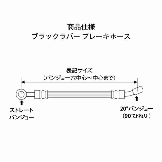 汎用 ラバー ブレーキホース ゴム 1本 ワッシャー付 : エルウェーブ