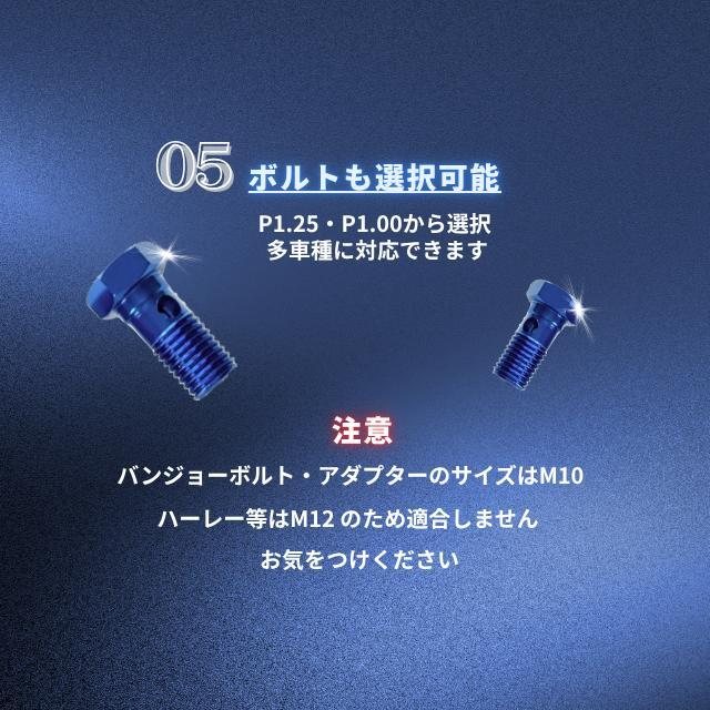 メッシュ ブレーキホース ダブルディスク用 2色 青赤 ブラック 長さ