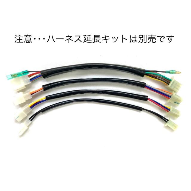 バリオス2 アップハンワイヤーセット 2型 Bkit 長さ選択可能 : エル 