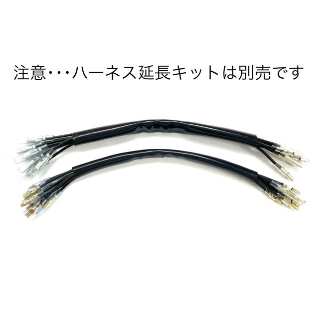 CB400F 初期型 ヨンフォア アップハンワイヤーセット Akit 長さ
