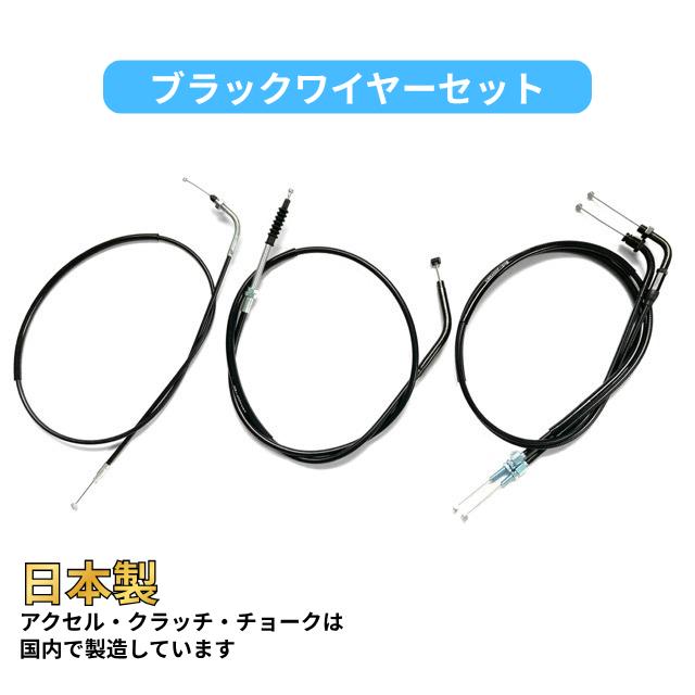 CBR400F アップハンワイヤーセット ラバーブレーキホース Akit 長さ
