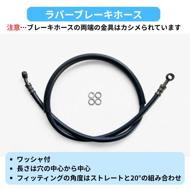 CBR400F アップハンワイヤーセット ラバーブレーキホース Akit 長さ