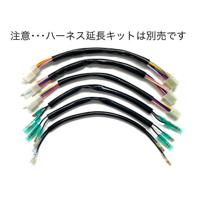 Z250FT A3 ワイヤーセット メッシュ 日本製　長さ選択可能　　 |  | 04