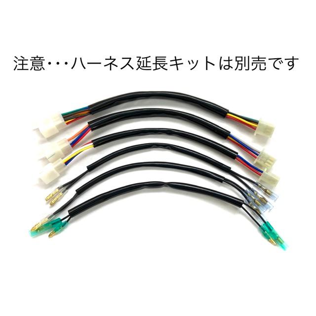 Z400FX アップハンワイヤーセット E1〜E4 Akit 長さ選択可能 : エル