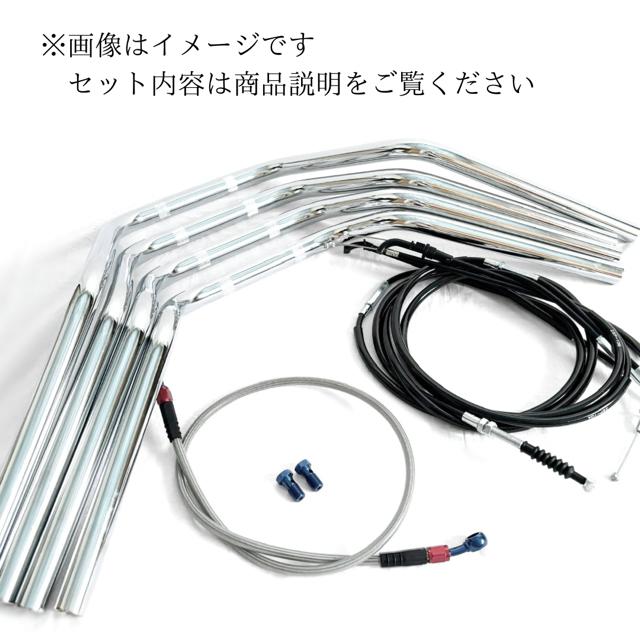 Z400FX Z2絞りハンドル メッシュブレーキホース ワイヤー セット B