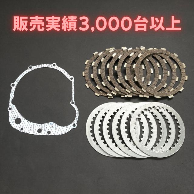 Z400FX Z400GP GPZ400F クラッチ板キット 14点セット : エルウェーブ
