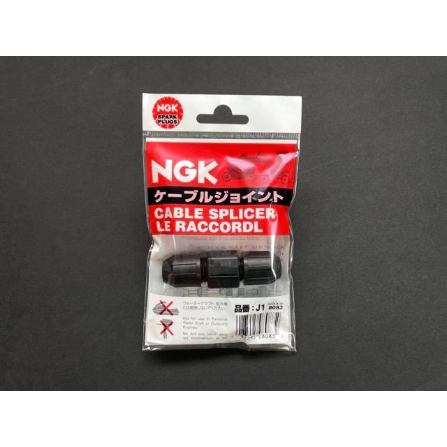 NGKプラグケーブル 赤 黄 ＋ ケーブルジョイント‼️ 新品未使用品‼️ NGK ケーブルジョイント 1個 個数選択可能 : エルウェーブ - 通販