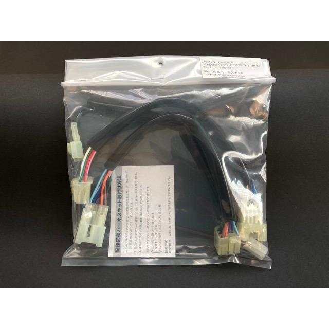 インパルス400 GK79A GK7CA ハーネス延長キット : エルウェーブ - 通販