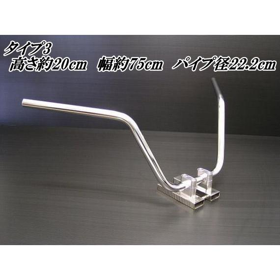 22.2絞りワンオフハンドル バイク ハンドル Z2しぼり タイプ3 22.2mm メッキ仕上げ : エル