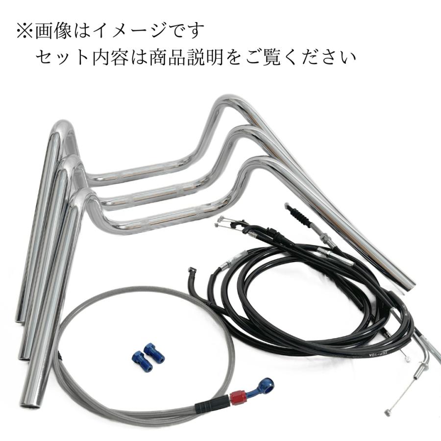 ジェイド Mスーパー絞りアップハンドル メッシュブレーキホース