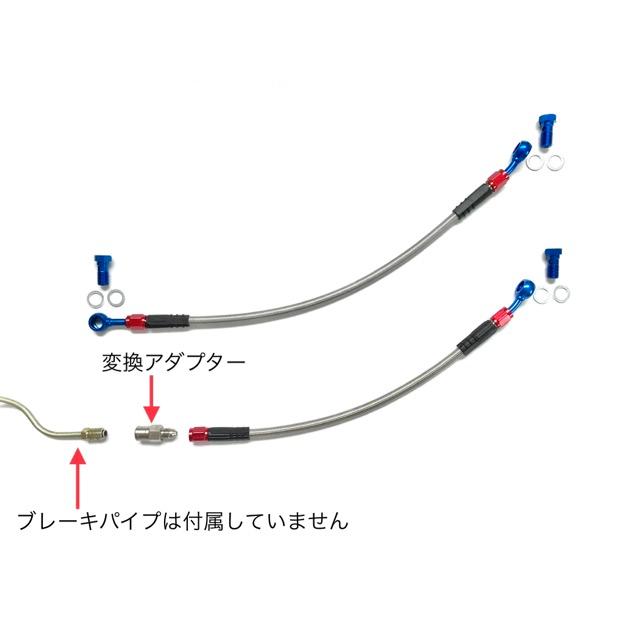 KH250 KH400 アップハンワイヤーセット Bkit　長さ選択可能 |  | 02