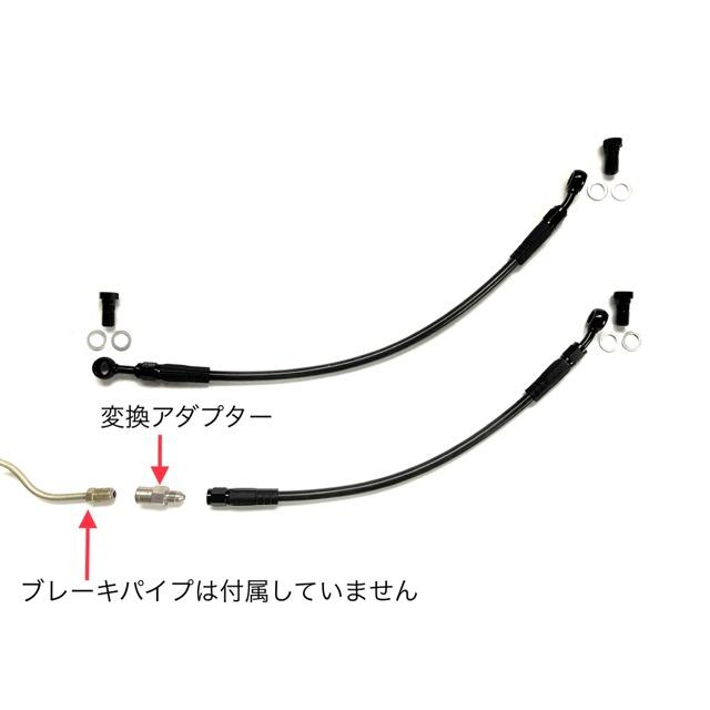 KH250 KH400 アップハンワイヤーセット Bkit　長さ選択可能 |  | 03