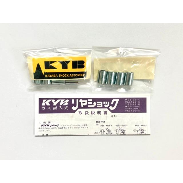 KYB Z400FX Z1 Z2 カヤバ リアサスペンション リアショック リヤ KYB Z400FX Z1 Z2 カヤバ リアサスペンション リアショック リヤ