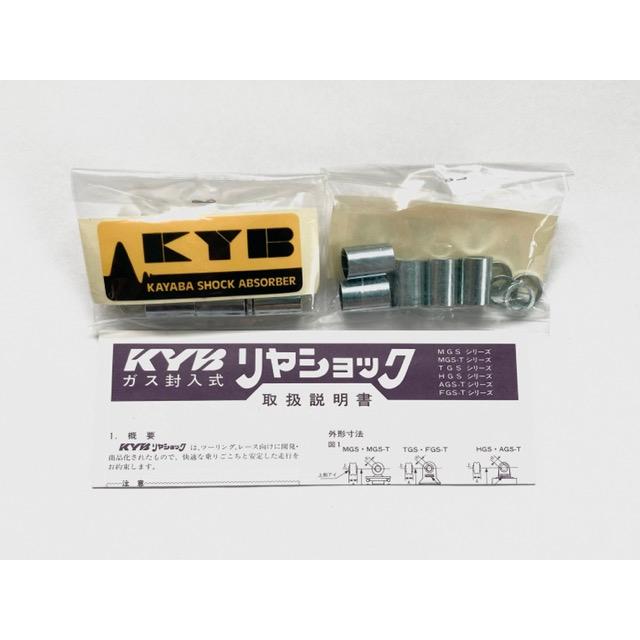 KYB カヤバ リアサスペンション Z250FT XJ400 GSX250E 400E ザリ KYB カヤバ リアサスペンション Z250FT XJ400 GSX250E 400E ザリ