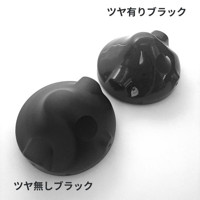 汎用 ヘッドライトリム ケースセット 180mm ブラック 8mm穴 丸目ライト