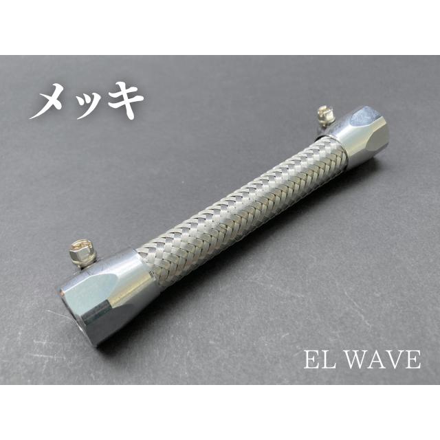 ニッシン ブレーキマスターシリンダー マスターホース メッキ レッド