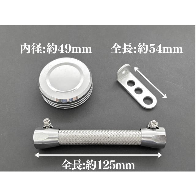 ニッシン ブレーキマスターシリンダー マスターキャップ ステー ホース