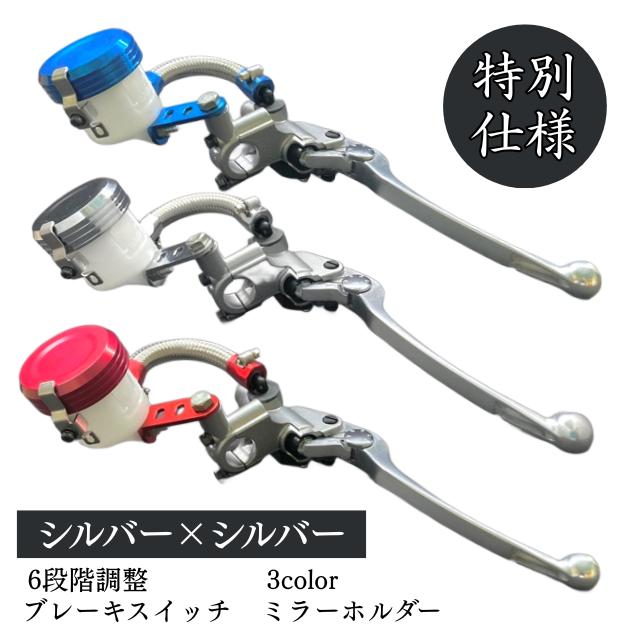 DAYTONA（バイク用品） ニッシン デイトナ 別体 ブレーキ