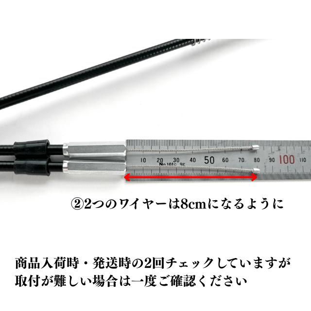 RZ250/350 メッシュアクセルワイヤー STD 純正長 ノーマル長 日本製