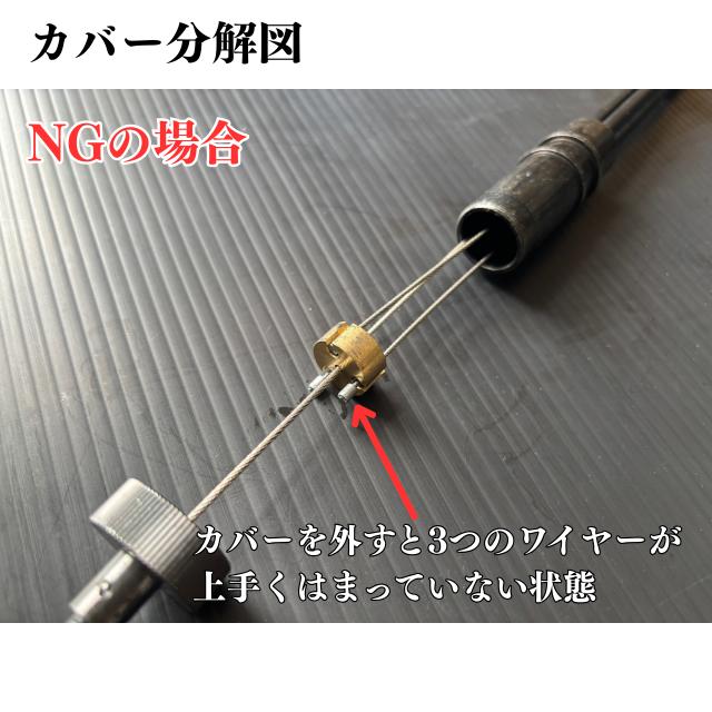 RZ250/350 メッシュアクセルワイヤー STD 純正長 ノーマル長 日本製