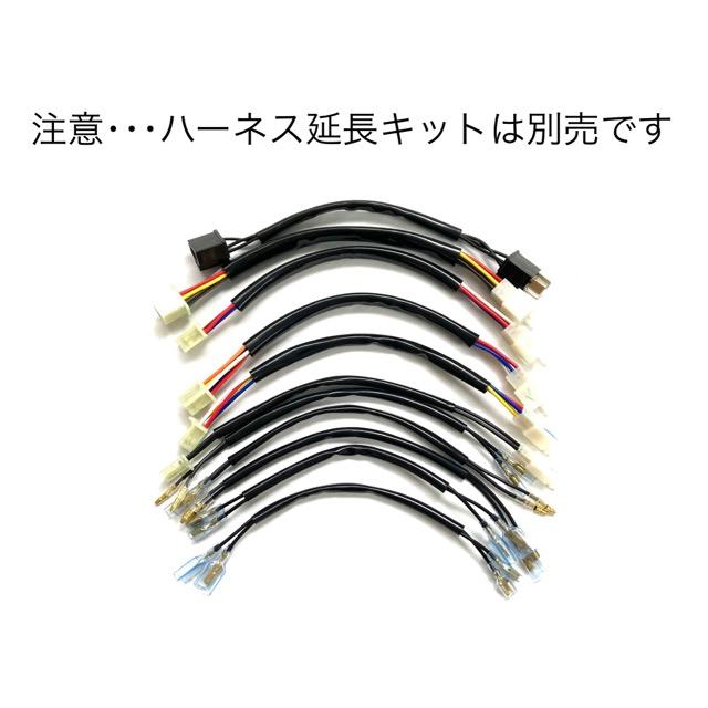 CB400SF 〜98y アップハンワイヤーセット 30cmロング Akit