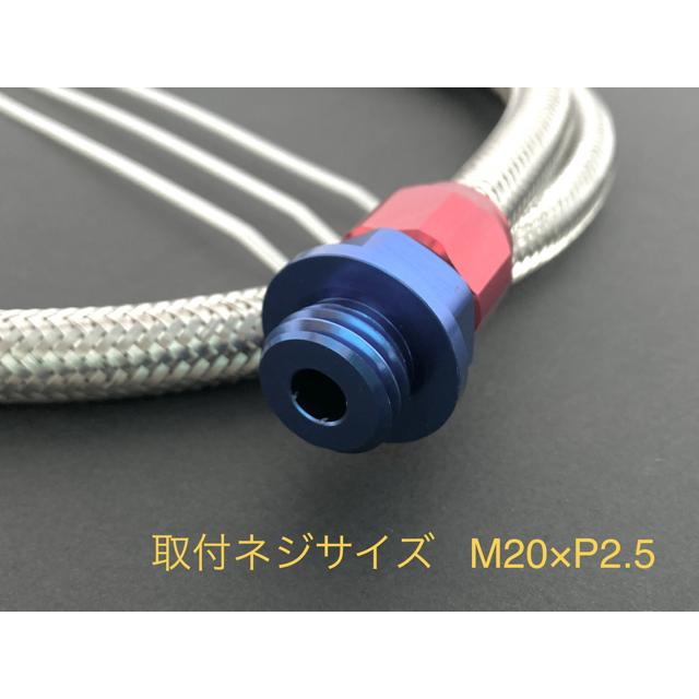 メッシュブリーザーホース CB400SF VTEC ジェイド250 青/赤 : エル