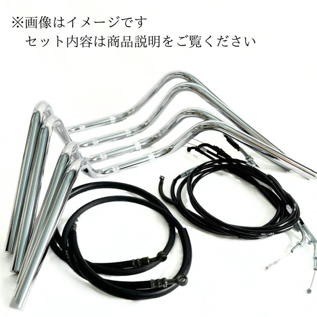 XJR400R 95y-最終型 S絞りアップハンドル ラバーブレーキホース 
