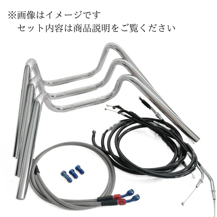XJR400 −94y Mスーパー絞りアップハンドル メッシュブレーキホース