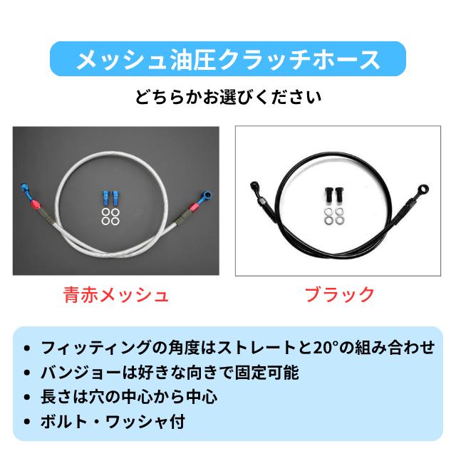ゼファー1100 アップハンワイヤーセット Akit 長さ選択可能 : エル
