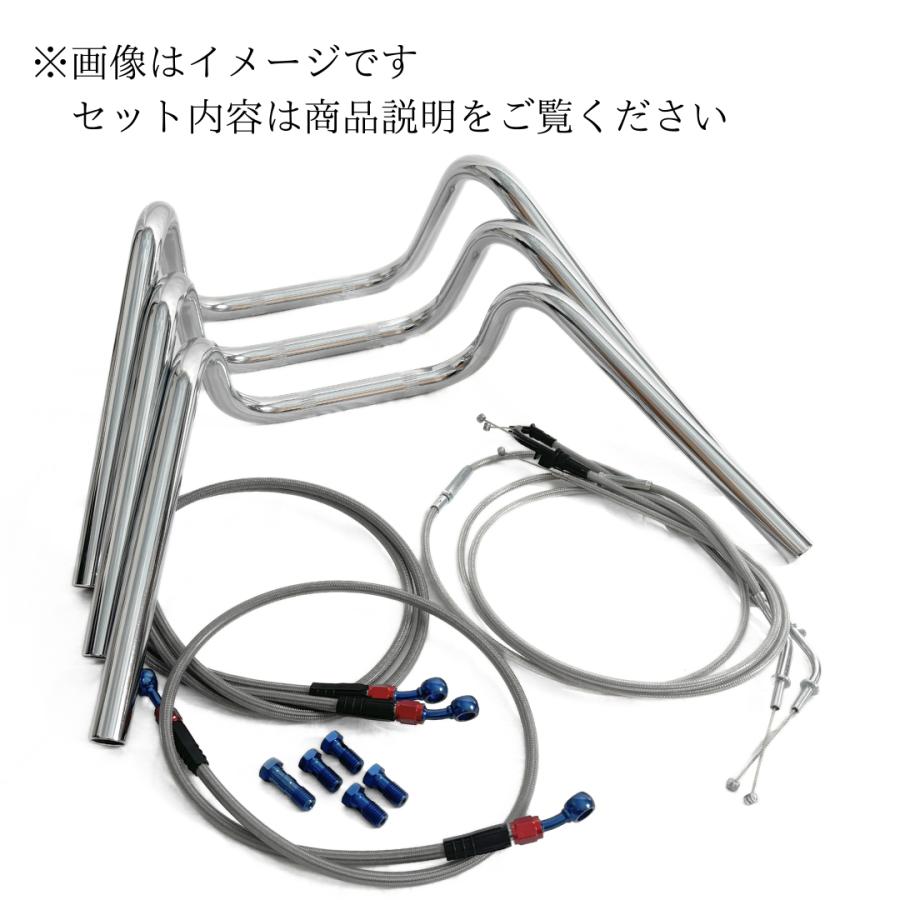 ゼファー1100 Mスーパー絞りアップハンドル メッシュブレーキホース