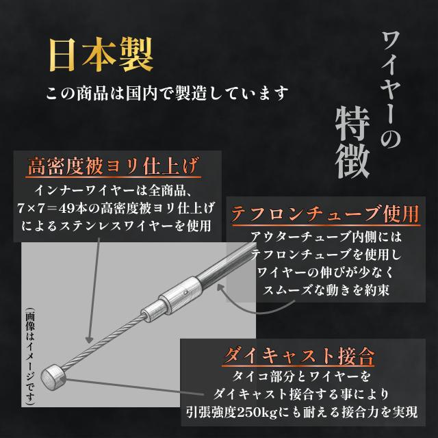 ゼファー400 アクセルワイヤー 10cmロング 日本製 ゼファーχ カイ