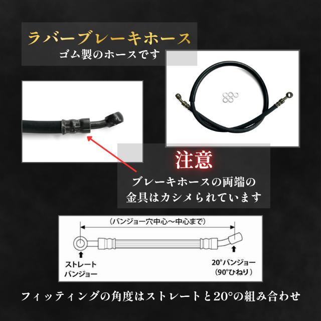 ゼファー400 アップハンワイヤーセット ラバーブレーキホース Akit 長