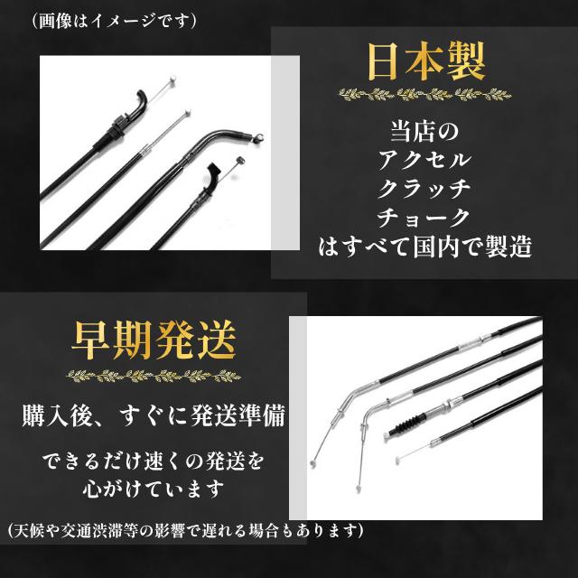 ゼファー400 アップハンワイヤーセット ラバーブレーキホース Akit 長