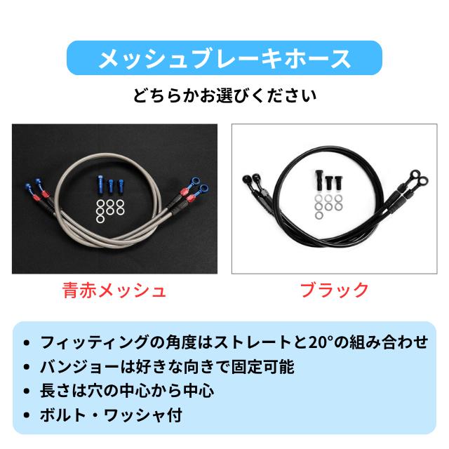 ゼファー400 アップハンワイヤーセット ブレーキホース Bkit 長さ選択