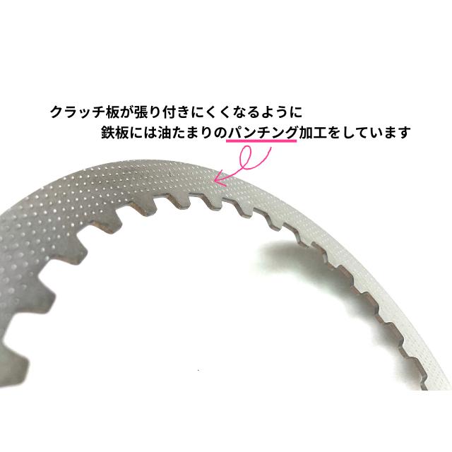 ゼファーχ カイ クラッチ板完全キット 19点セット Ye ガスケット